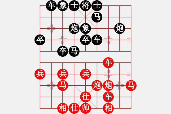 象棋棋譜圖片：孟辰 先勝 郝繼超 - 步數(shù)：30 