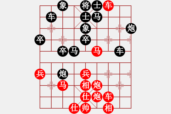 象棋棋譜圖片：孟辰 先勝 郝繼超 - 步數(shù)：50 