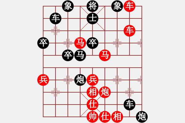 象棋棋譜圖片：孟辰 先勝 郝繼超 - 步數(shù)：69 