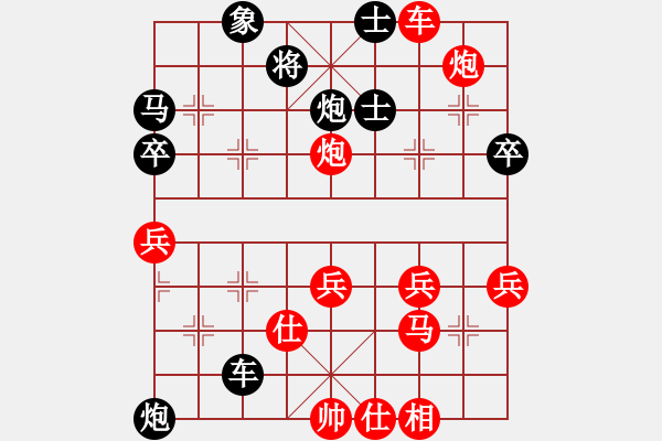 象棋棋譜圖片：毛將[675844310] -VS- 橫才俊儒[292832991] - 步數(shù)：50 