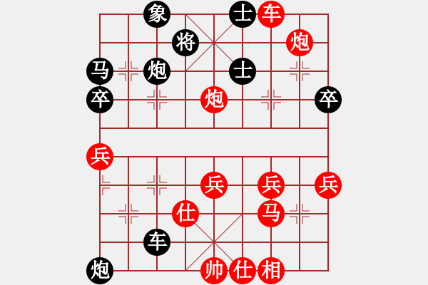 象棋棋譜圖片：毛將[675844310] -VS- 橫才俊儒[292832991] - 步數(shù)：60 