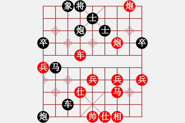 象棋棋譜圖片：毛將[675844310] -VS- 橫才俊儒[292832991] - 步數(shù)：70 