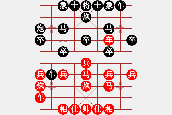 象棋棋譜圖片：趙嘉良(9星)-勝-智云開局庫(kù)(9星) - 步數(shù)：20 