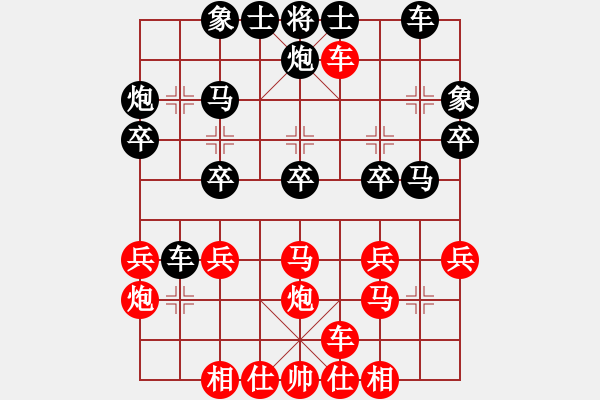 象棋棋譜圖片：趙嘉良(9星)-勝-智云開局庫(kù)(9星) - 步數(shù)：30 