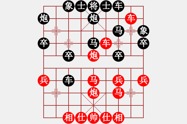 象棋棋譜圖片：趙嘉良(9星)-勝-智云開局庫(kù)(9星) - 步數(shù)：40 