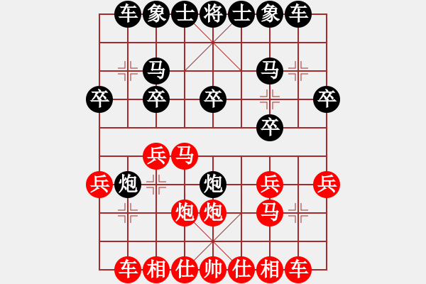 象棋棋譜圖片：云庫 開局五六炮 - 步數(shù)：16 