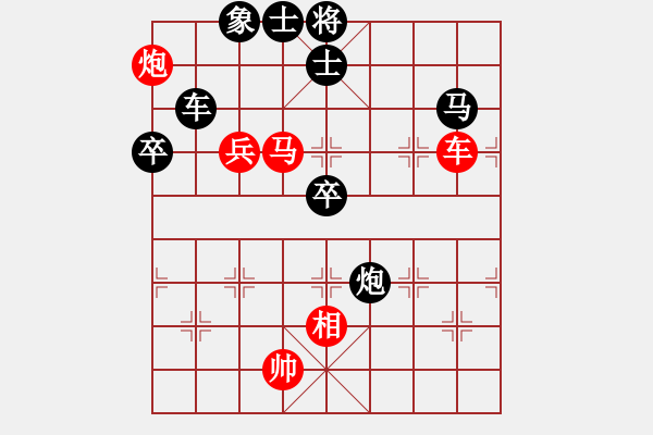 象棋棋譜圖片：屏風(fēng)馬雙炮過河紅橫車進(jìn)中兵（黑棄馬紅補(bǔ)右士）    棋在夢有(1段)-負(fù)-hnld(2段) - 步數(shù)：110 