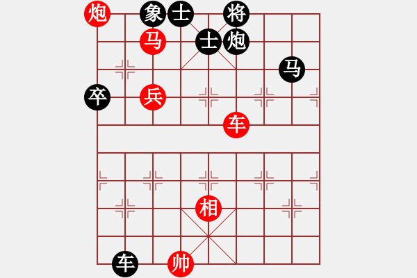 象棋棋譜圖片：屏風(fēng)馬雙炮過河紅橫車進(jìn)中兵（黑棄馬紅補(bǔ)右士）    棋在夢有(1段)-負(fù)-hnld(2段) - 步數(shù)：130 