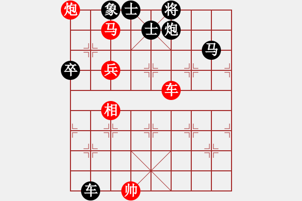 象棋棋譜圖片：屏風(fēng)馬雙炮過河紅橫車進(jìn)中兵（黑棄馬紅補(bǔ)右士）    棋在夢有(1段)-負(fù)-hnld(2段) - 步數(shù)：140 