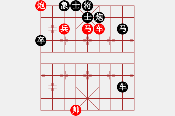 象棋棋譜圖片：屏風(fēng)馬雙炮過河紅橫車進(jìn)中兵（黑棄馬紅補(bǔ)右士）    棋在夢有(1段)-負(fù)-hnld(2段) - 步數(shù)：160 