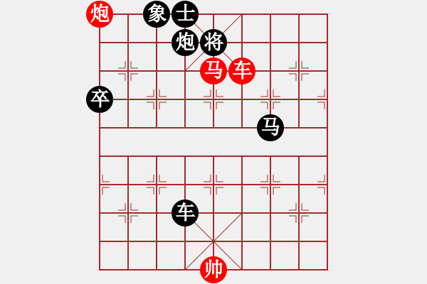 象棋棋譜圖片：屏風(fēng)馬雙炮過河紅橫車進(jìn)中兵（黑棄馬紅補(bǔ)右士）    棋在夢有(1段)-負(fù)-hnld(2段) - 步數(shù)：170 