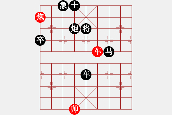 象棋棋譜圖片：屏風(fēng)馬雙炮過河紅橫車進(jìn)中兵（黑棄馬紅補(bǔ)右士）    棋在夢有(1段)-負(fù)-hnld(2段) - 步數(shù)：180 