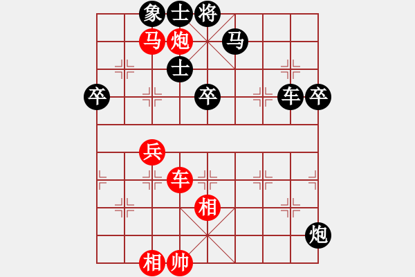 象棋棋譜圖片：屏風(fēng)馬雙炮過河紅橫車進(jìn)中兵（黑棄馬紅補(bǔ)右士）    棋在夢有(1段)-負(fù)-hnld(2段) - 步數(shù)：70 