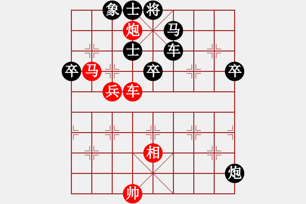 象棋棋譜圖片：屏風(fēng)馬雙炮過河紅橫車進(jìn)中兵（黑棄馬紅補(bǔ)右士）    棋在夢有(1段)-負(fù)-hnld(2段) - 步數(shù)：80 