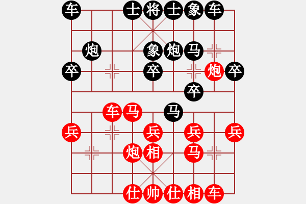 象棋棋譜圖片：八嘎喇叭奧[2823468700] -VS- 語路[1361848023] - 步數(shù)：20 