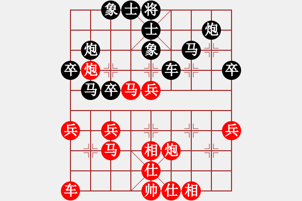 象棋棋譜圖片：戰(zhàn)斧(9級)-負-bbboy002(2級) - 步數(shù)：30 