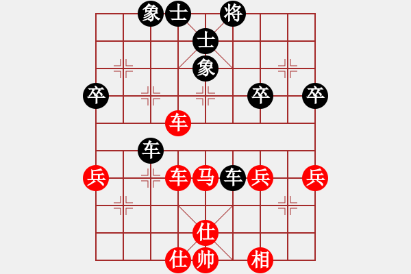 象棋棋譜圖片：bbboy002[紅] -VS- 雨林1號[黑] - 步數(shù)：60 