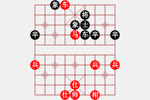 象棋棋譜圖片：bbboy002[紅] -VS- 雨林1號[黑] - 步數(shù)：70 