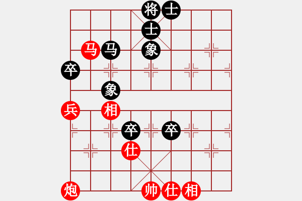 象棋棋譜圖片：中象-祥子VS中象-小風(fēng)(2015 6 27) - 步數(shù)：110 