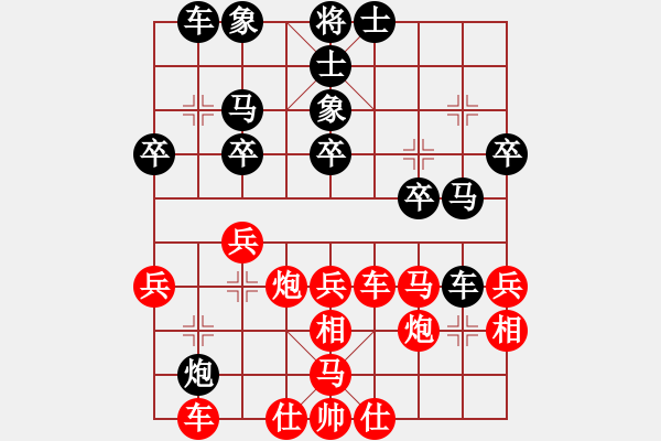 象棋棋譜圖片：中象-祥子VS中象-小風(fēng)(2015 6 27) - 步數(shù)：40 