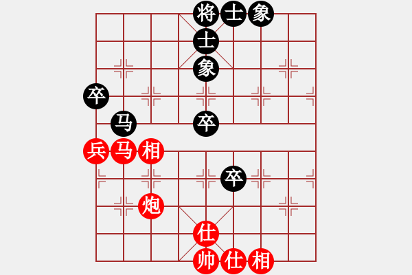 象棋棋譜圖片：中象-祥子VS中象-小風(fēng)(2015 6 27) - 步數(shù)：90 