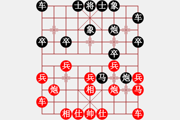 象棋棋谱图片：高云路 先胜 王建鸣 - 步数：20 