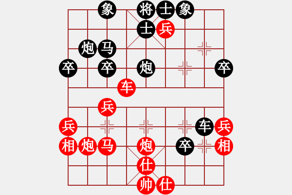 象棋棋譜圖片：獨(dú)火星孔亮(月將)-勝-打擂之王(9段) - 步數(shù)：40 