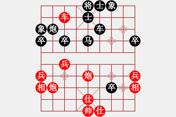 象棋棋譜圖片：獨(dú)火星孔亮(月將)-勝-打擂之王(9段) - 步數(shù)：50 