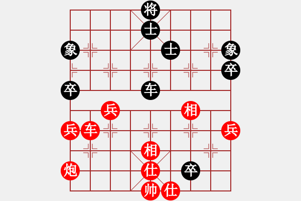 象棋棋譜圖片：獨(dú)火星孔亮(月將)-勝-打擂之王(9段) - 步數(shù)：70 