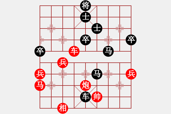 象棋棋譜圖片：凡人2015(四級)vs懸疑驚險象棋(三級)20160113195857.ccf - 步數(shù)：100 