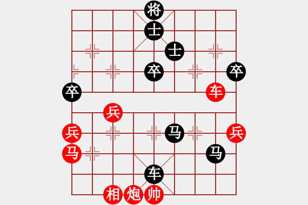 象棋棋譜圖片：凡人2015(四級)vs懸疑驚險象棋(三級)20160113195857.ccf - 步數(shù)：110 