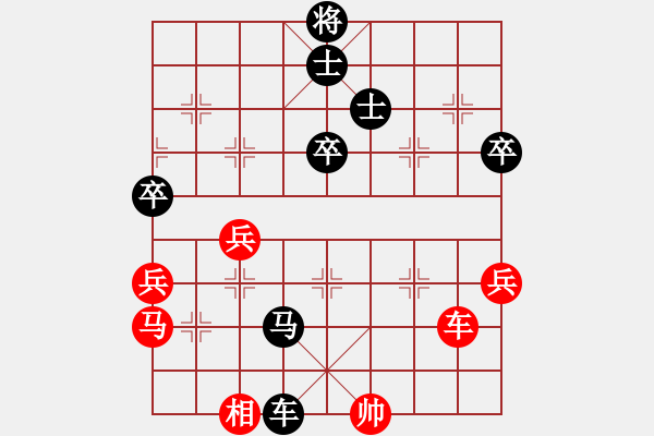 象棋棋譜圖片：凡人2015(四級)vs懸疑驚險象棋(三級)20160113195857.ccf - 步數(shù)：116 