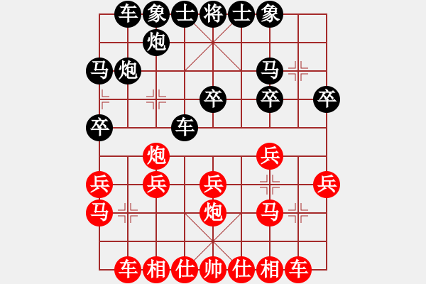 象棋棋譜圖片：凡人2015(四級)vs懸疑驚險象棋(三級)20160113195857.ccf - 步數(shù)：20 