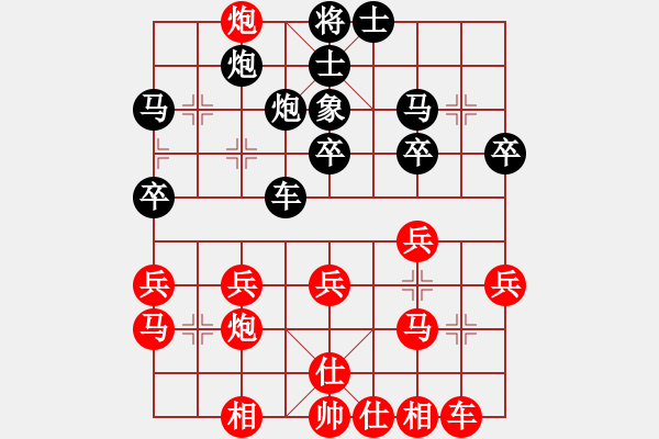 象棋棋譜圖片：凡人2015(四級)vs懸疑驚險象棋(三級)20160113195857.ccf - 步數(shù)：30 