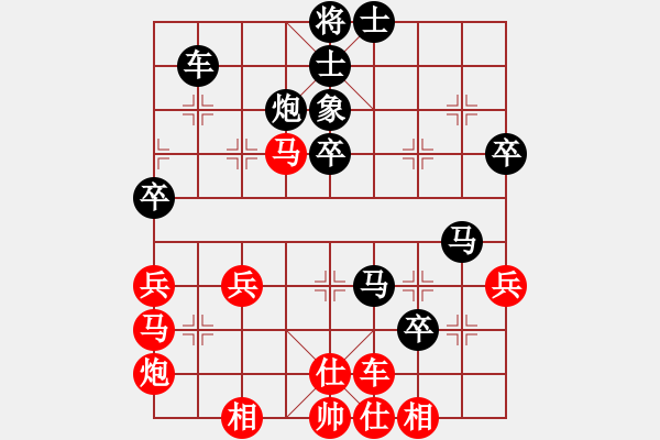 象棋棋譜圖片：凡人2015(四級)vs懸疑驚險象棋(三級)20160113195857.ccf - 步數(shù)：60 