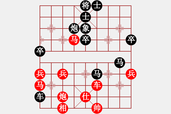 象棋棋譜圖片：凡人2015(四級)vs懸疑驚險象棋(三級)20160113195857.ccf - 步數(shù)：70 