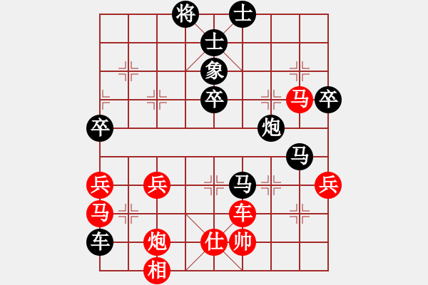 象棋棋譜圖片：凡人2015(四級)vs懸疑驚險象棋(三級)20160113195857.ccf - 步數(shù)：80 