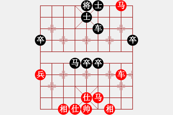 象棋棋譜圖片：吳可欣 先勝 劉鈺 - 步數(shù)：90 