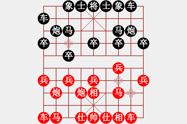 象棋棋谱图片：吹吹(8段)-胜-海上升明月(5段) - 步数：10 