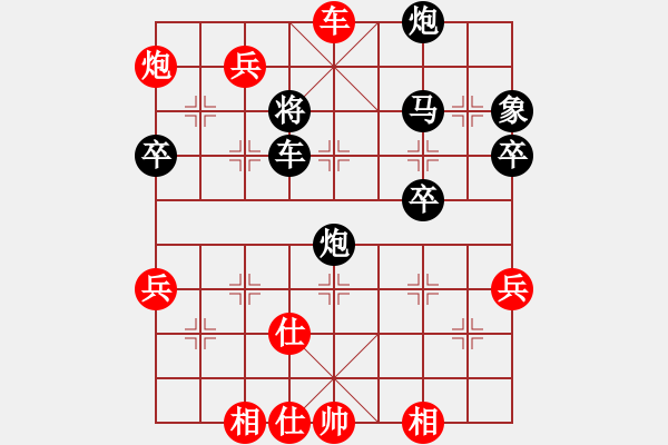 象棋棋譜圖片：唯我橫刀(天帝)-勝-華峰論棋(月將)（紅布局） - 步數(shù)：100 