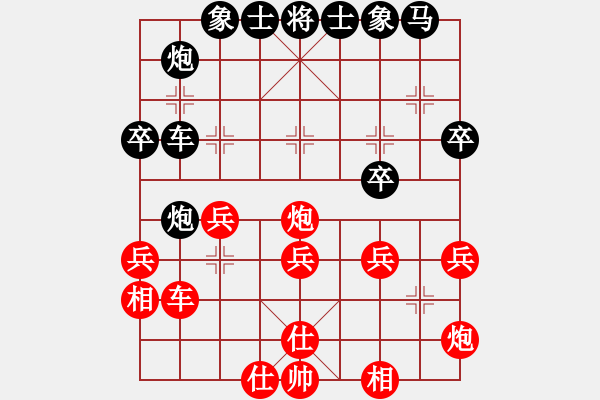 象棋棋譜圖片：唯我橫刀(天帝)-勝-華峰論棋(月將)（紅布局） - 步數(shù)：40 