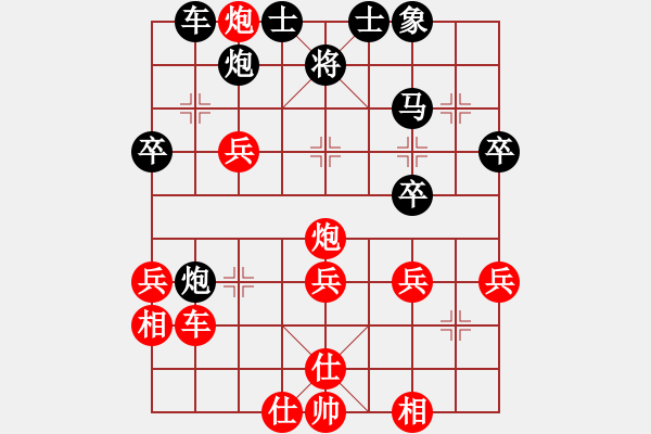 象棋棋譜圖片：唯我橫刀(天帝)-勝-華峰論棋(月將)（紅布局） - 步數(shù)：50 