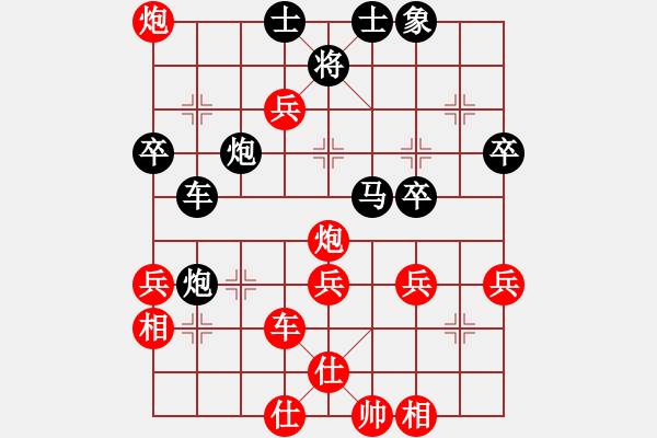 象棋棋譜圖片：唯我橫刀(天帝)-勝-華峰論棋(月將)（紅布局） - 步數(shù)：60 