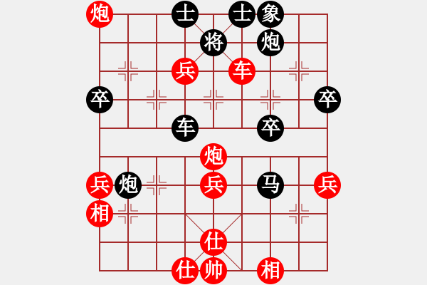 象棋棋譜圖片：唯我橫刀(天帝)-勝-華峰論棋(月將)（紅布局） - 步數(shù)：70 