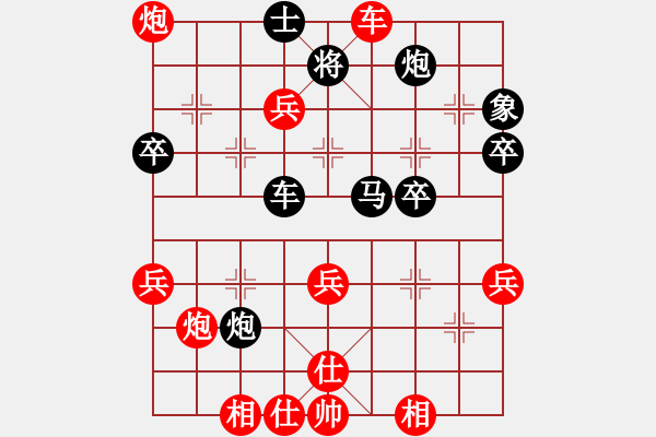 象棋棋譜圖片：唯我橫刀(天帝)-勝-華峰論棋(月將)（紅布局） - 步數(shù)：80 