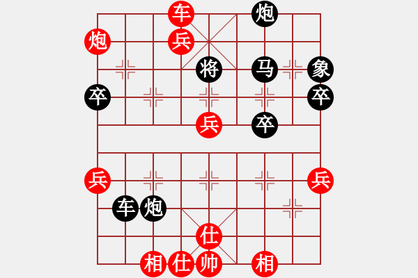 象棋棋譜圖片：唯我橫刀(天帝)-勝-華峰論棋(月將)（紅布局） - 步數(shù)：90 