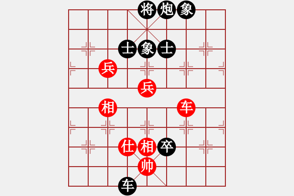 象棋棋谱图片：沐阳[红] VS 桦[黑] - 步数：100 