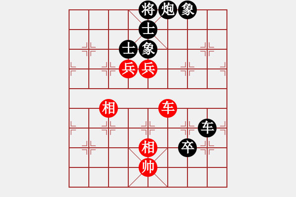 象棋棋谱图片：沐阳[红] VS 桦[黑] - 步数：110 