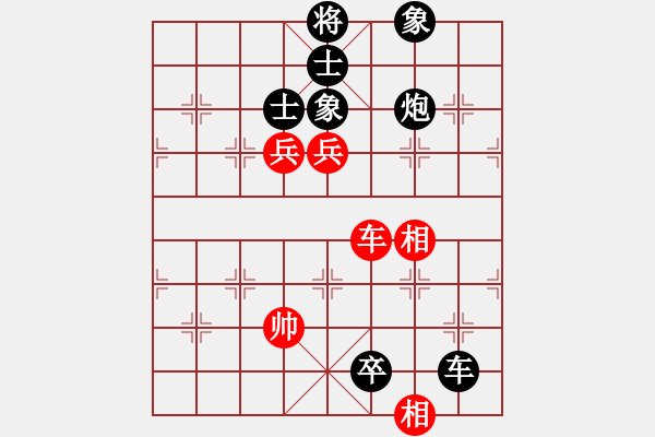 象棋棋谱图片：沐阳[红] VS 桦[黑] - 步数：120 