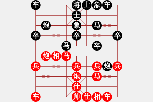 象棋棋谱图片：沐阳[红] VS 桦[黑] - 步数：20 